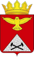 Юргамыш герб